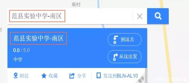 聊城这个镇困着一个老县城！河南曾力争30多年