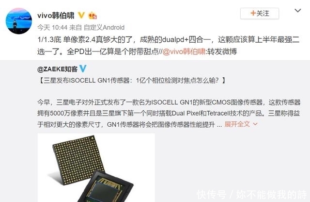 影像■轻松捕捉轻快的舞步!vivo X50支持电影运镜和声音变焦