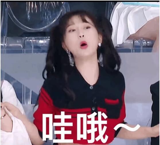  #人觉得她#“哇哦”虞书欣，网评“小作精”虞书欣是否会因小作精性格出圈？