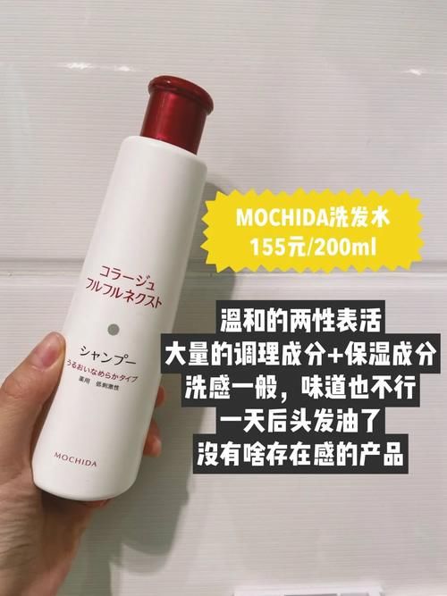  「细软」头发细软塌or爱出油！分享我的洗发水测评心得