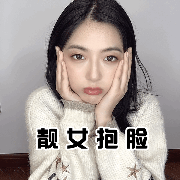  『们也可以』头发越土越好看？今年的时尚我看不懂了！