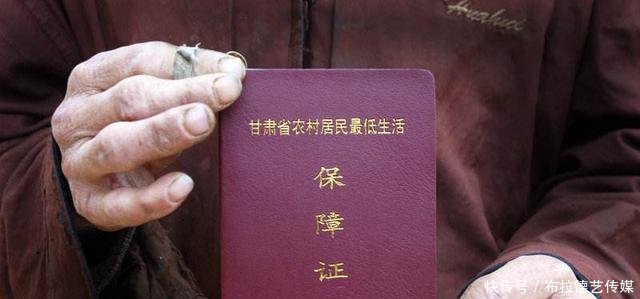 2019年低保户注意了这两类人将取消低保资格，快看看有你吗