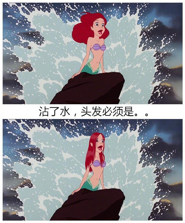 当迪士尼公主精致的造型遇到现实，这大概就是所有女生的烦恼了！