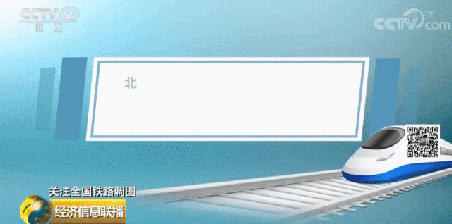 牙克石最新列车时刻表来了！4月10日零时起全国铁路调图