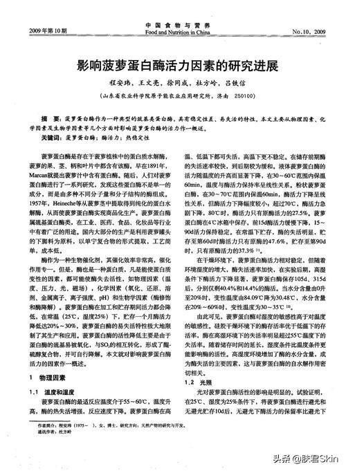  『确有』果蔬敷脸，是确有其效还是适得其反？