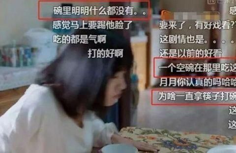 同是“假吃”，baby沈月被骂惨，为什么赵丽颖杨幂却获赞无数?