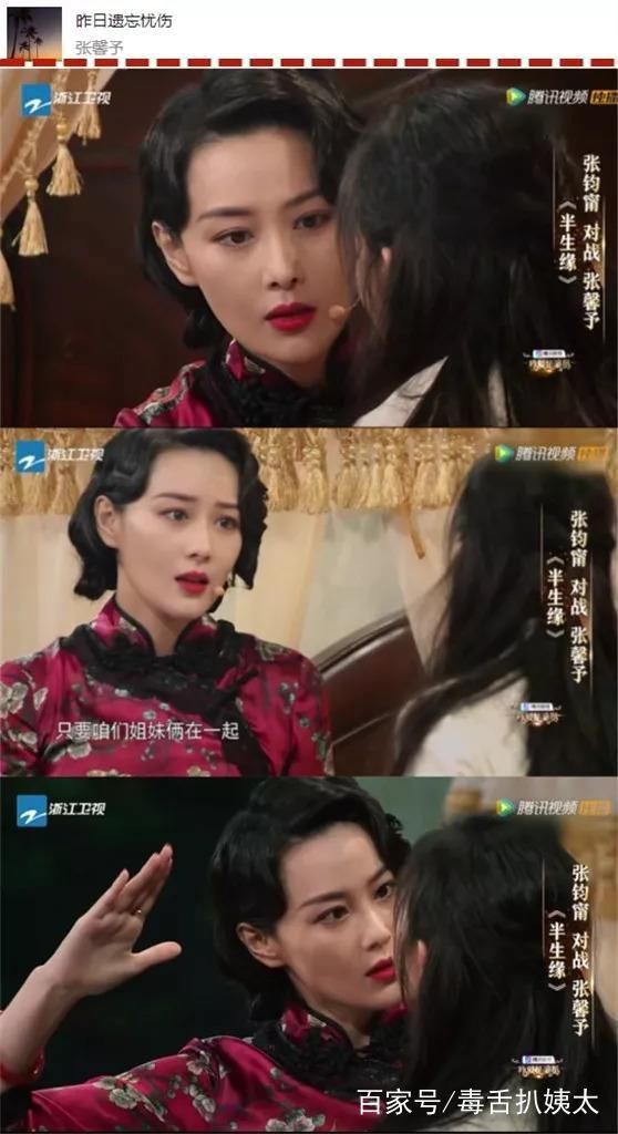 范冰冰被官方屏蔽章子怡成心让张馨予出丑某男星作古之谜