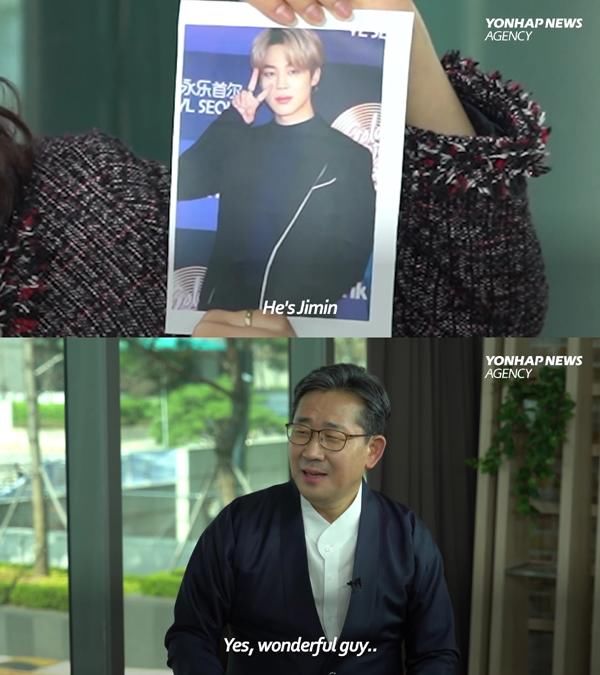 「赞扬」200409 文体部部长朴良宇赞扬防弹少年团智旻“Wonderful Guy”而成为话题