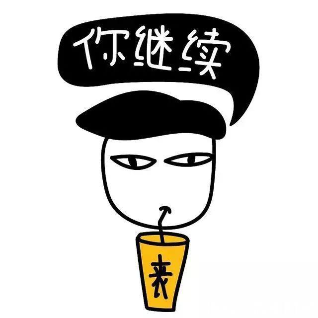 下周看来冷空气是卯足劲了！气温有望创入冬以来新低……