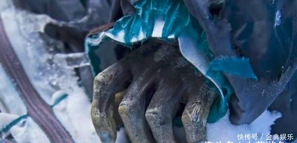 如果人在珠穆朗玛峰遇险,遗体70年后有幸被发现,会变成啥样