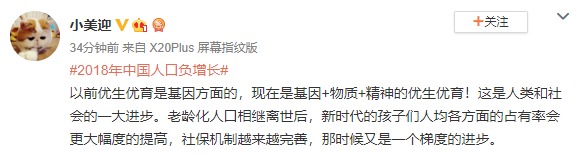 全民热议！人口负增长时代提前到来，且势不可挡