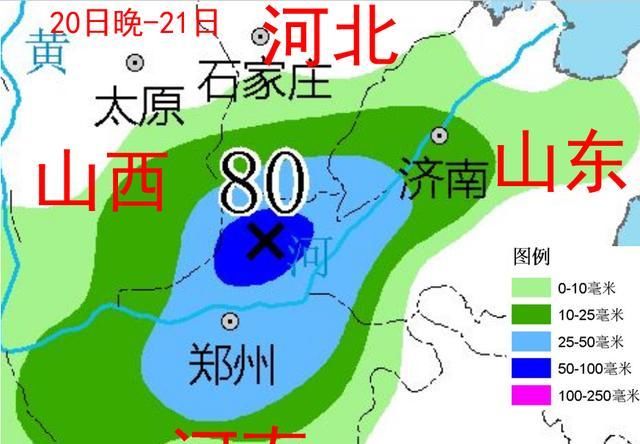山东山西！河南河北！大范围中雨大雨暴雨将在以下地区达到鼎盛