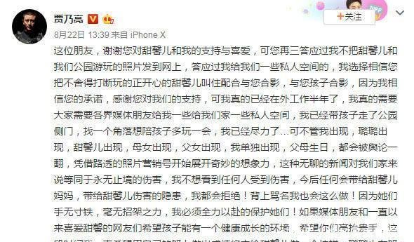 老公刚帮忙洗白就遭打脸, 出轨女星又曝猛照, 网友 照片谁拍的