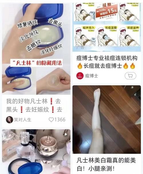  『面膜』诡异明星网红护肤论，又被迷之诱惑了吗？