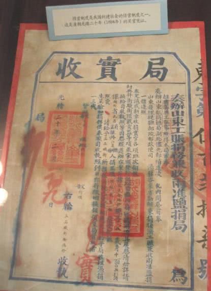  [弗朗索瓦一世]清朝捐官制度，导致官员贪腐严重，西方学者评价却令人意外！