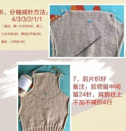  『送给』织件毛衣送给我家小公举，朋友们都羡慕坏了