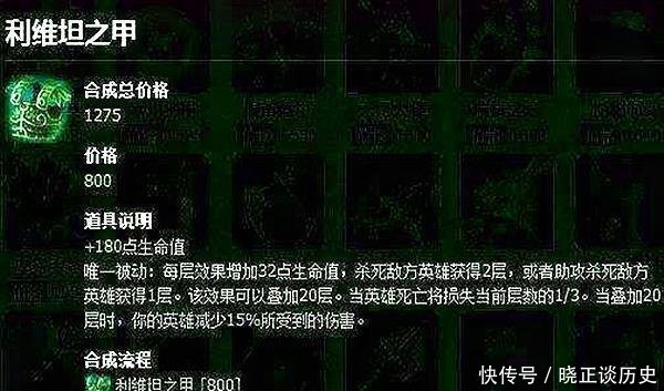 虐泉■LOL太强大被永久删除的装备,贾克斯因为它,才成为虐泉祖师爷