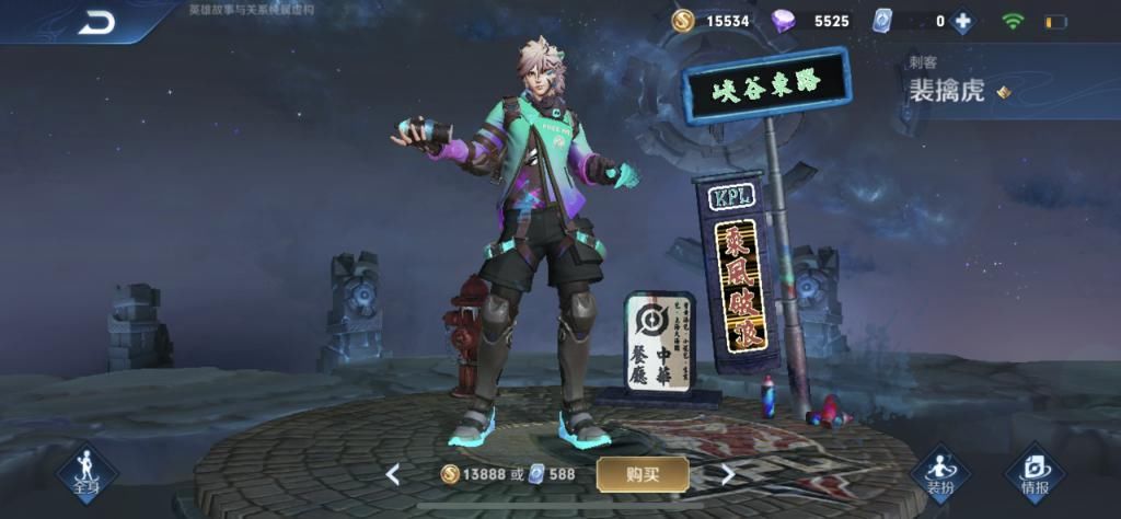  设计师■520时之恋人情皮上架，和这几款人气皮肤竟是一家，设计师出手秀翻天