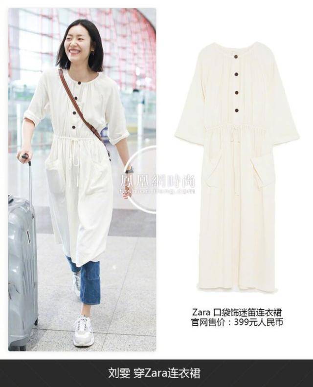 这个夏天,明星的衣时尚又平价~高圆圆、倪妮的都不到100块