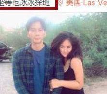 粉丝假装地下车库偶遇范冰冰，回应李晨片场关系暧昧，但并未分手