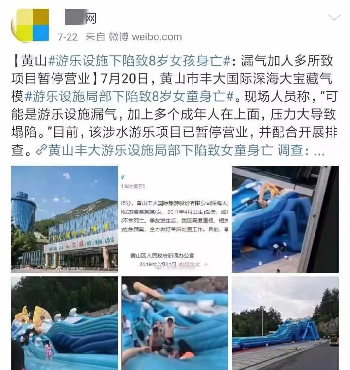 重庆高空悬崖秋千钢丝脱落，上演游客惊魂!这些娱乐的坑千万别踩