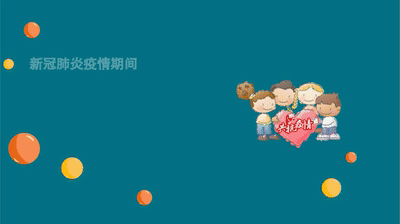  「新冠肺炎疫」【“数”说疫情】外国人眼中的中国战疫