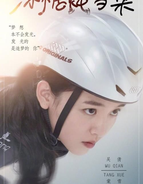  『再次』继和张雨剑演情侣后，吴倩再次迎来新CP！看到搭档后，网友：期待！