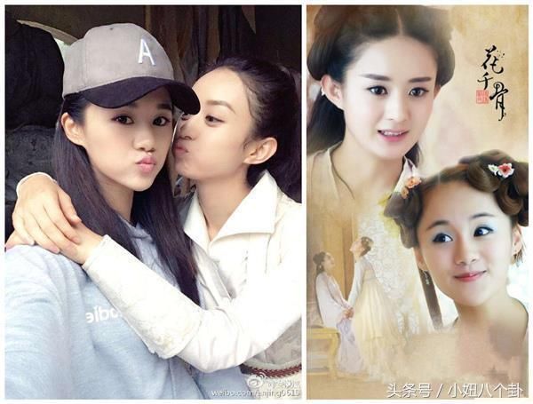 谣传赵丽颖是小三插足陈晓 被于正拆穿后遭封杀 曾是颖宝闺蜜