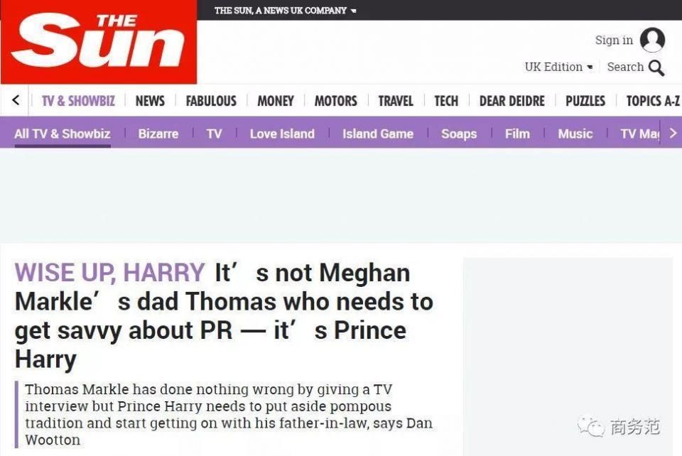 梅根花600万买衣服，坐姿被网友吐槽不合格，王妃太难当