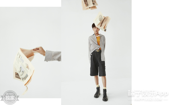 橘子街拍｜陆定昊&林超泽&姜京佐 我们生来好动！