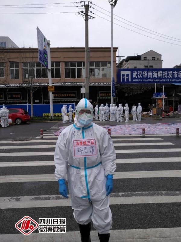  名疾：四川9名疾控团队队员，进入华南海鲜市场！