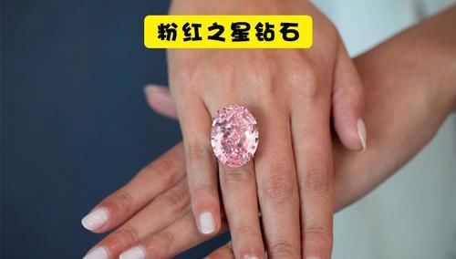  『秘密』人类历史上的10个耀眼珠宝背后隐藏的秘密