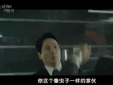  【李政勋】一集上边，日本悬疑剧又被拍更新高宽比，太舒服了