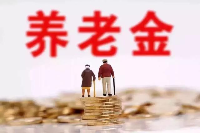 医保、养老金迎来新调整，受益千万成都人