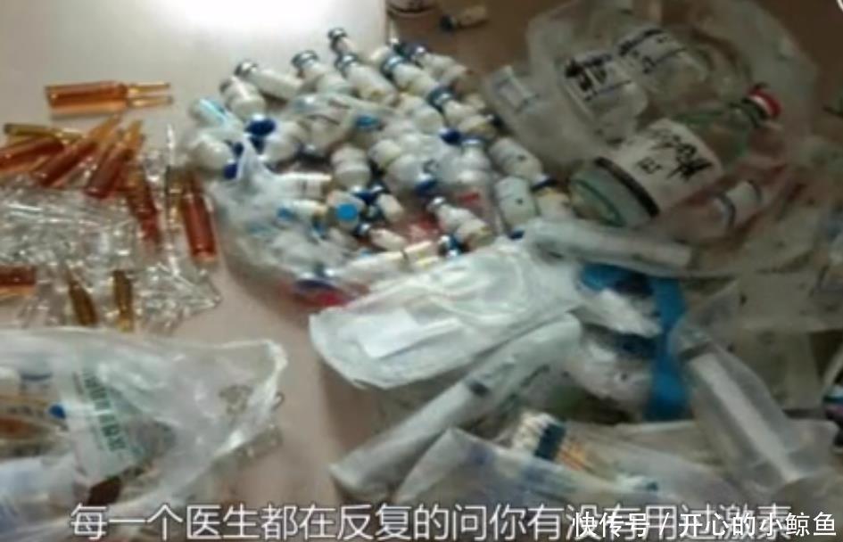 『 激素』疑似慢性谋杀，女子在网上发帖称感冒后被新婚丈夫注射大量激素
