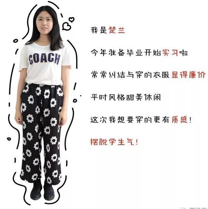 【滚叔街拍】最近觉得这种裤子超好看，妹纸们说这叫花苞裤还是灯