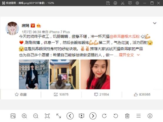 唐嫣跟风分手水军!与罗晋真实感情不再隐瞒?网友:比杨紫更气人