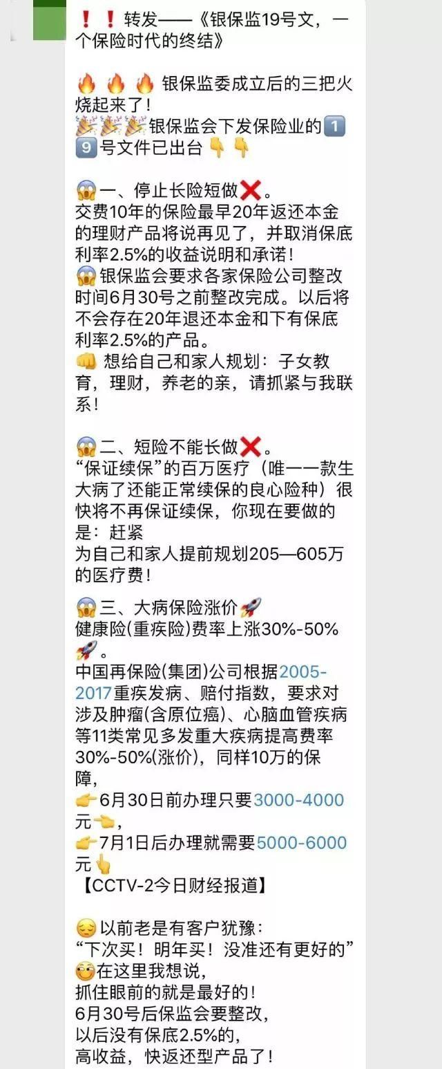 大批不合格产品面临停售，这些谣言千万别信！