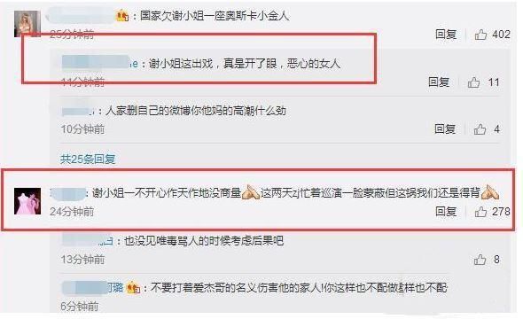 谢娜删张杰微博被疑婚变，谢娜2个字道出真相