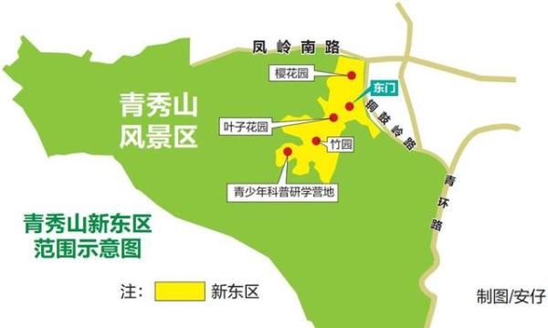 南宁青秀山风景区新东区将开放 哪些景点不容错过？“剧透”看点
