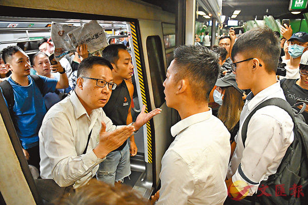 『已有』香港“修例风波”中已有7613人被拘捕 78人须承担法律后果