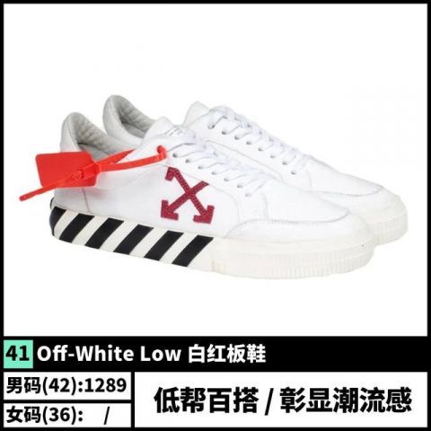  『推荐』50双夏日百搭鞋款推荐！平民窟男孩有救了！