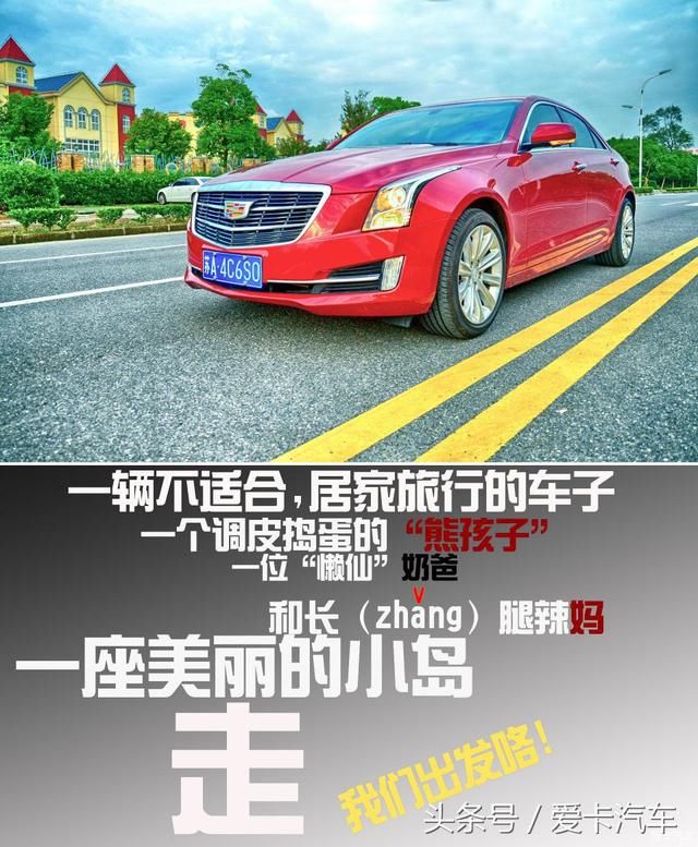 超级卡友自驾日记，漂洋过海来看你，心中的纯真花鸟岛