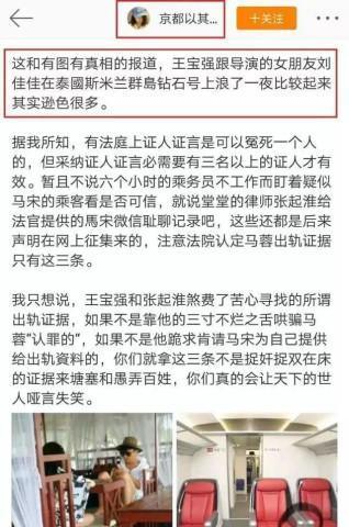 律师曝内幕:这次王宝强危险了,马蓉手握铁证重新起诉宝亿嵘?