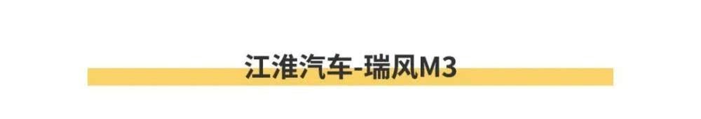  油涡轮增压■这些拥有侧滑门的MPV，最低不到6万！
