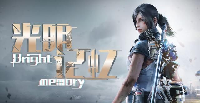  「虚幻4引擎」Steam上18款国产游戏佳作好评不断 值得一玩