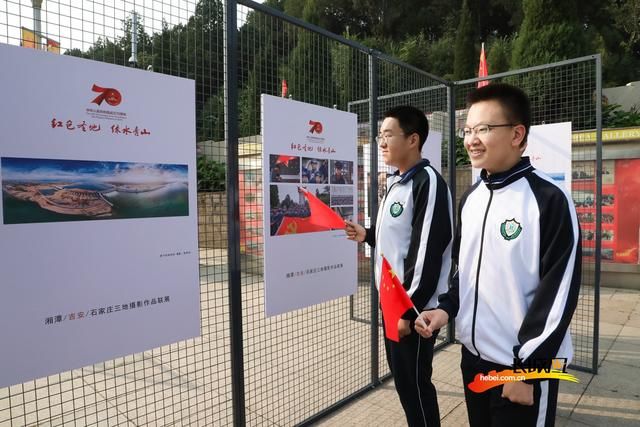 高清大图！参观者在西柏坡纪念馆观看阅兵式