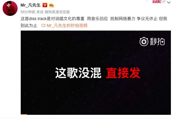 造谣吴亦凡不行?吴亦凡亲自写歌回击!