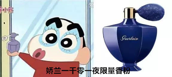  『美伢』蜡笔小新：原来野原一家都是土豪，穿Gucci，喷娇兰