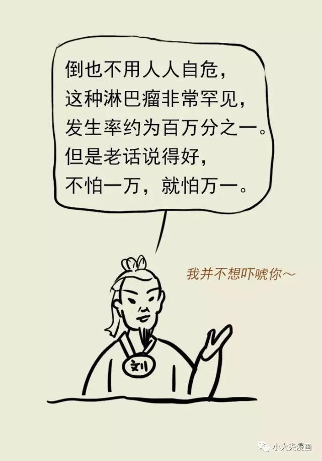 听说染发多了会得肿瘤，是真的吗?